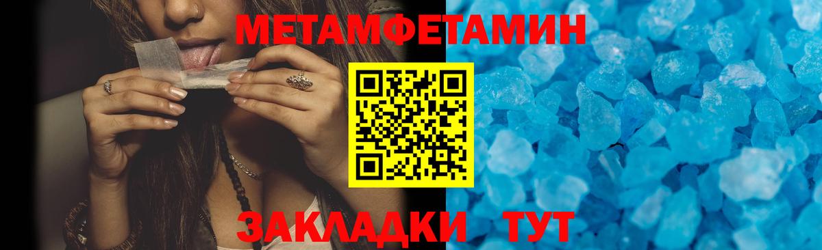 АМФ VHQ  Амфетамин  Щёлково  Вход с VPN 