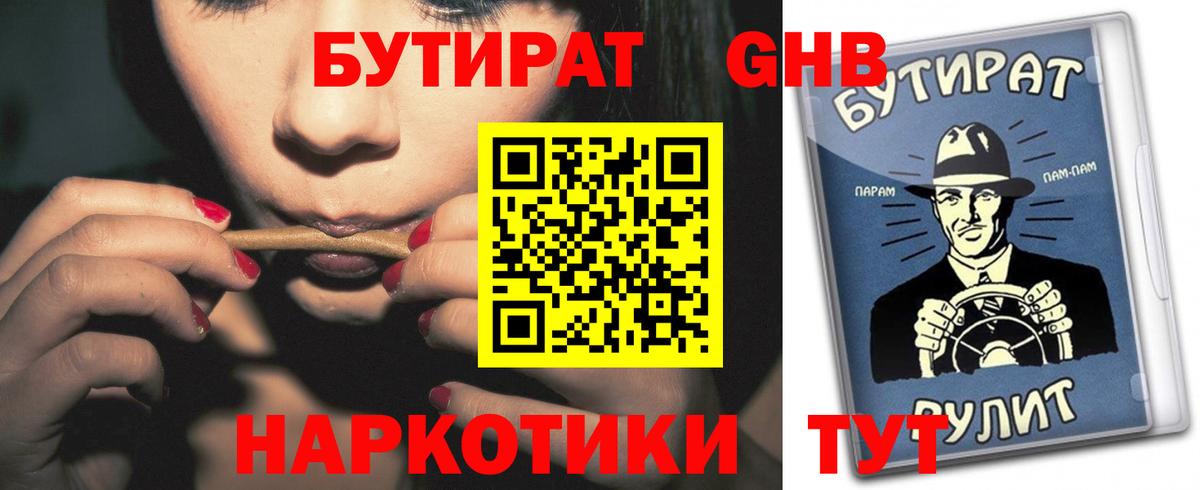 Меф Щёлково