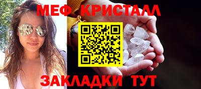 твердый Краснознаменск