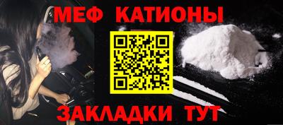 твердый Краснознаменск