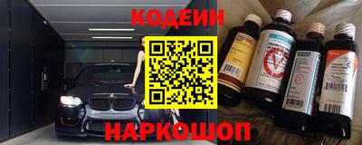 спиды Краснокаменск