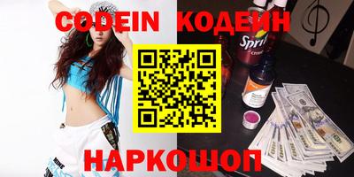 mix Кунгур