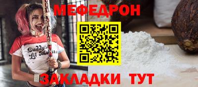 твердый Краснознаменск