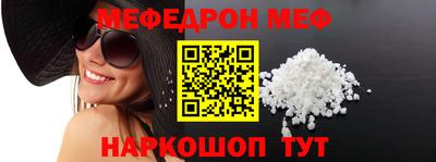 спиды Краснокаменск
