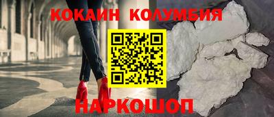 спиды Краснокаменск