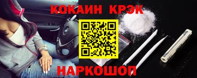 спиды Краснокаменск