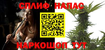 спиды Краснокаменск