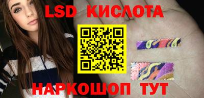 твердый Краснознаменск