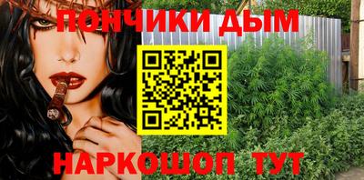 спиды Краснокаменск