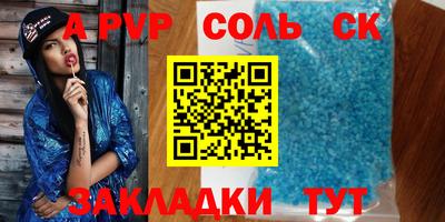 твердый Краснознаменск