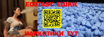 ECSTASY Краснодар