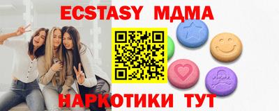 твердый Краснознаменск
