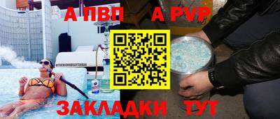 спиды Краснокаменск