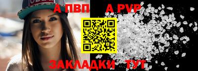 спиды Краснокаменск