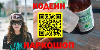 спиды Краснокаменск