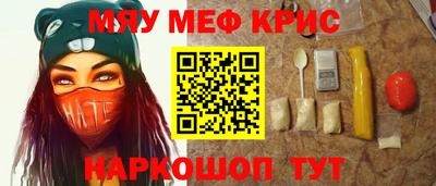 твердый Краснознаменск