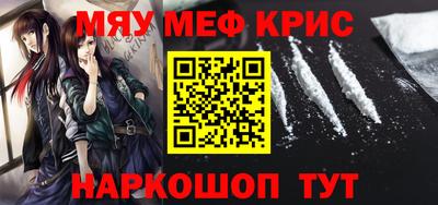 твердый Краснознаменск