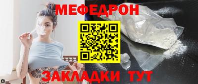 твердый Краснознаменск