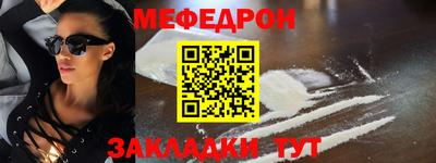 твердый Краснознаменск
