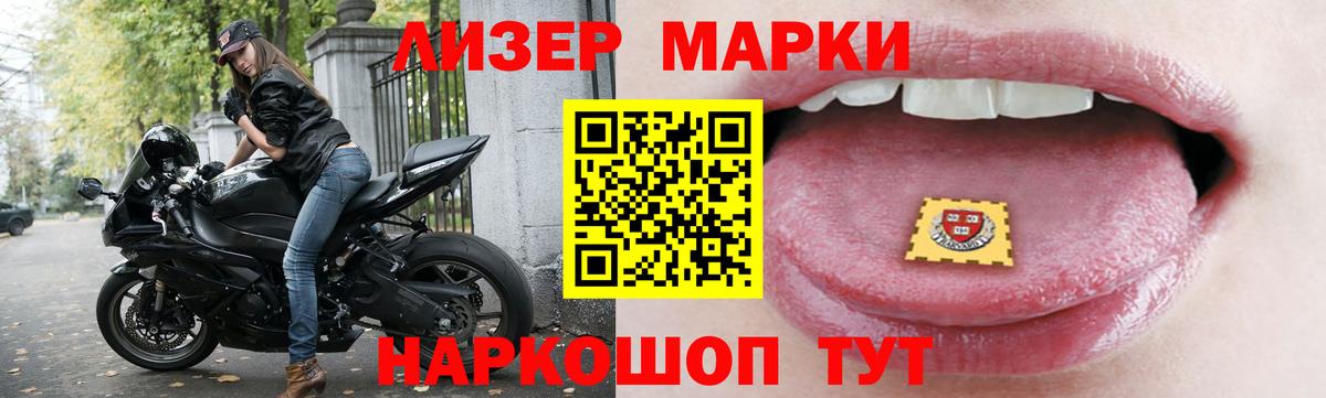 Щёлково  Лсд 25 экстази ecstasy  Вход с VPN 