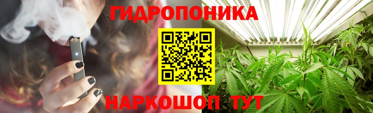Бошки марихуана LSD WEED Щёлково
